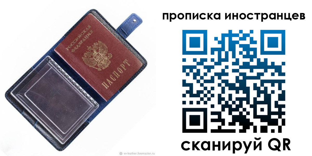 регистрация для дет. сада в Заполярном