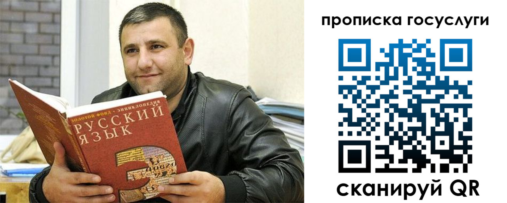 форма 3 в Заполярном