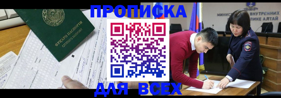 регистрация для дет. сада в Заполярном