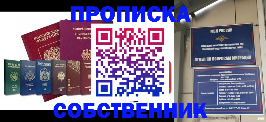 регистрация для дет. сада в Заполярном